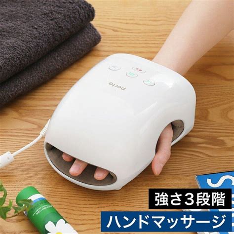 ハンドマッサージ 機器 ランキング|手のマッサージ器 人気売れ筋ランキング